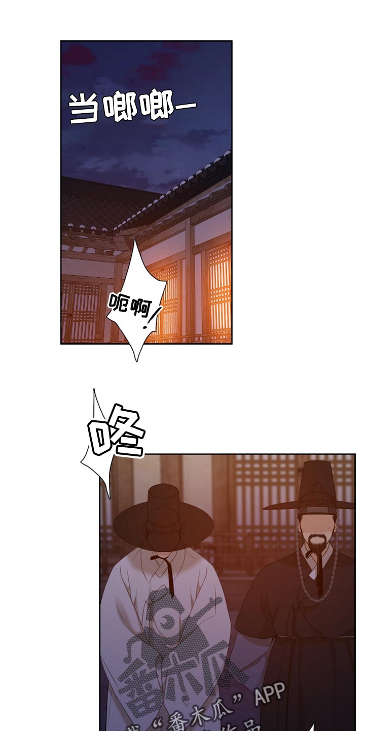 第86话0