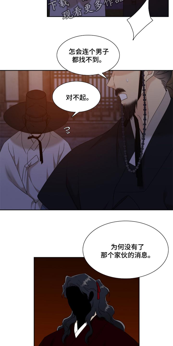 第86话1
