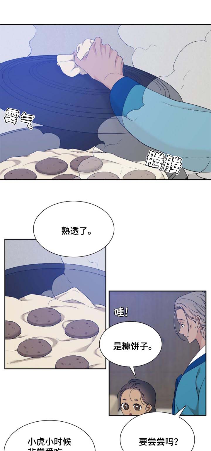 第86话10