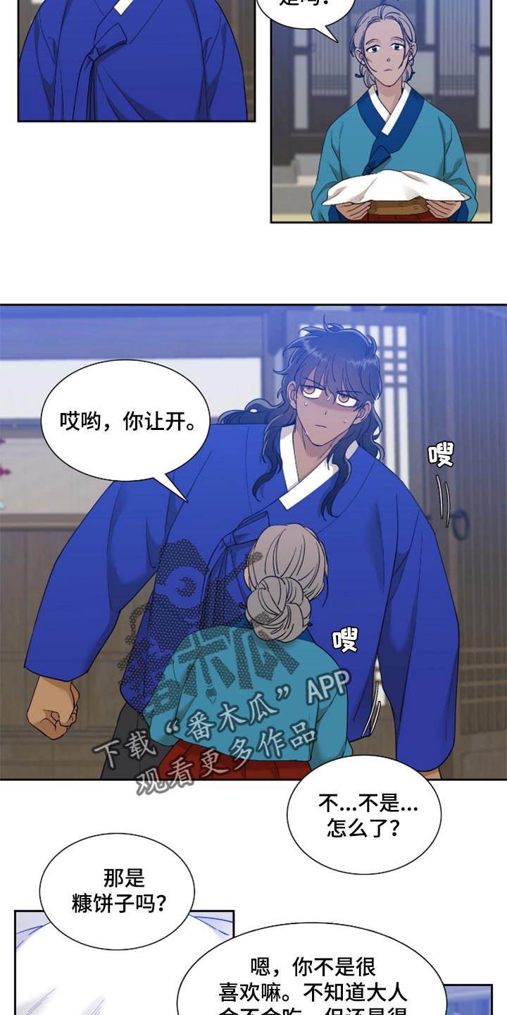 第86话15
