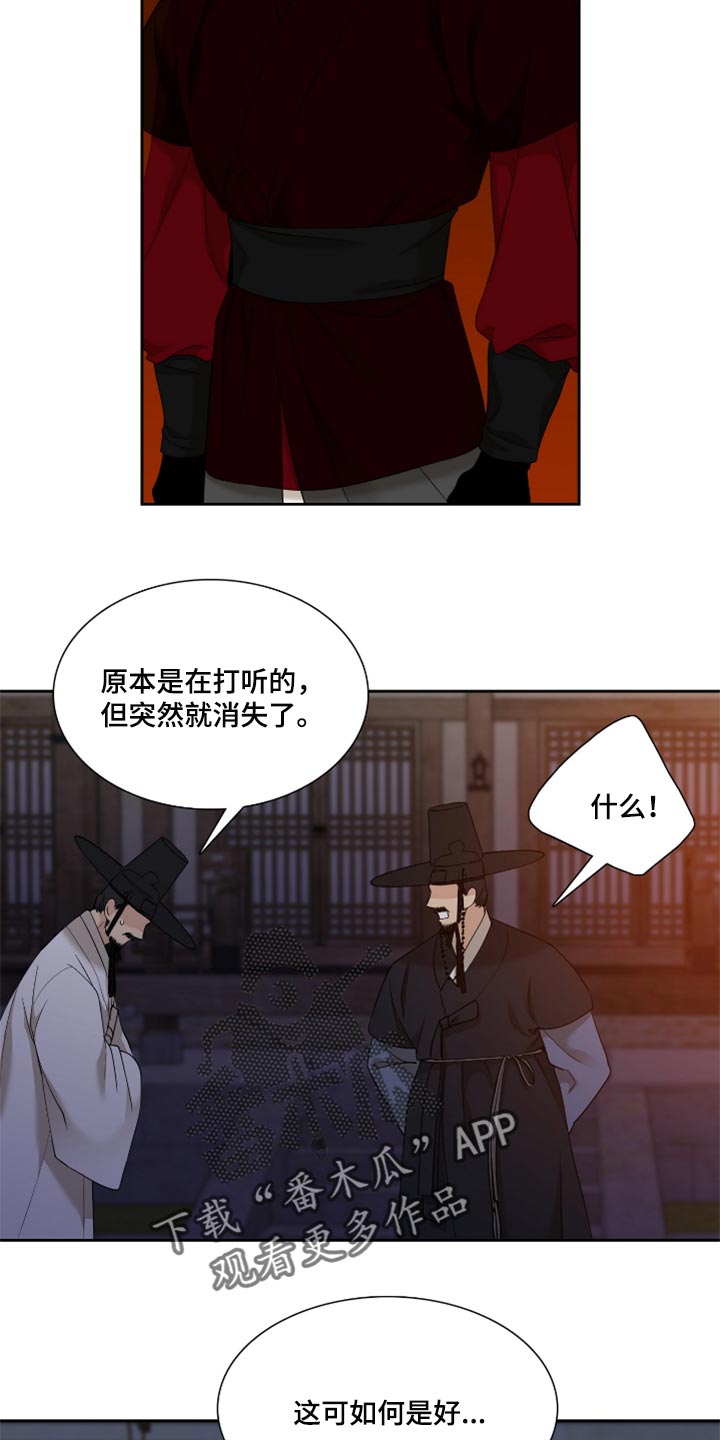 第86话2