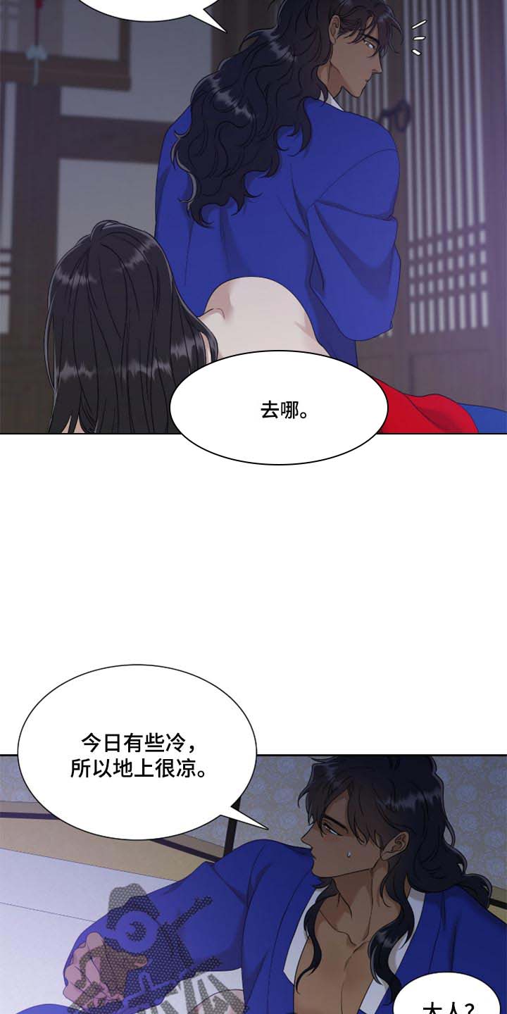 第86话7