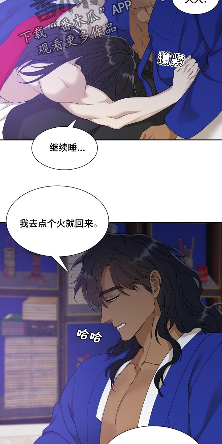 第86话8