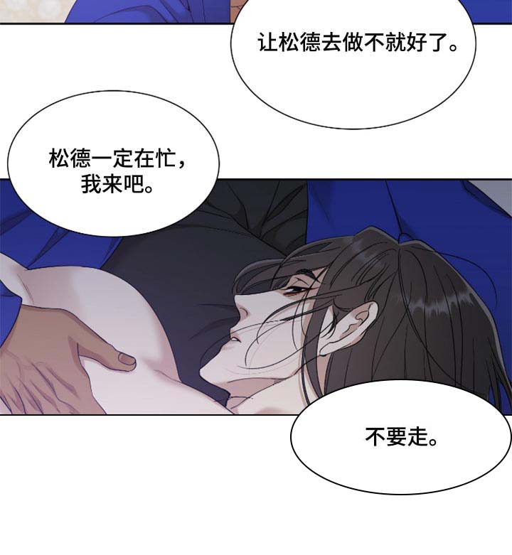 第86话9