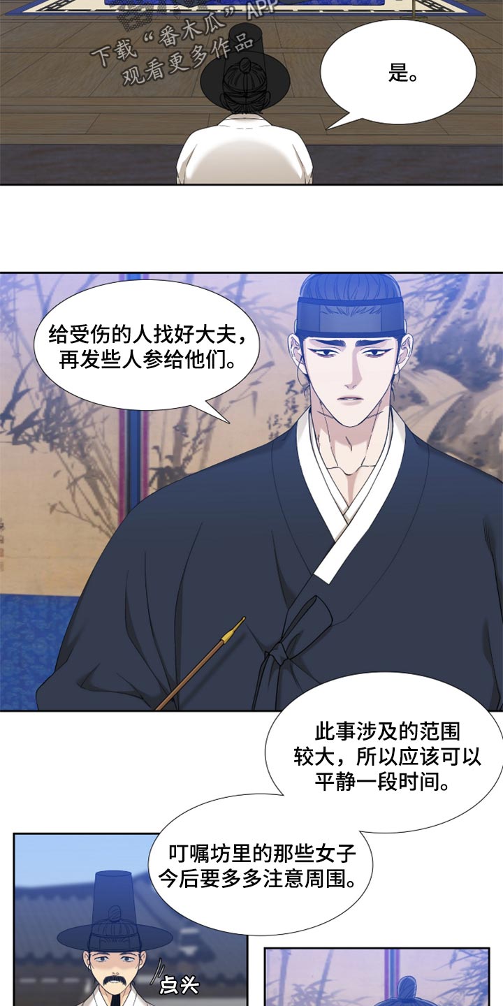 第85话1