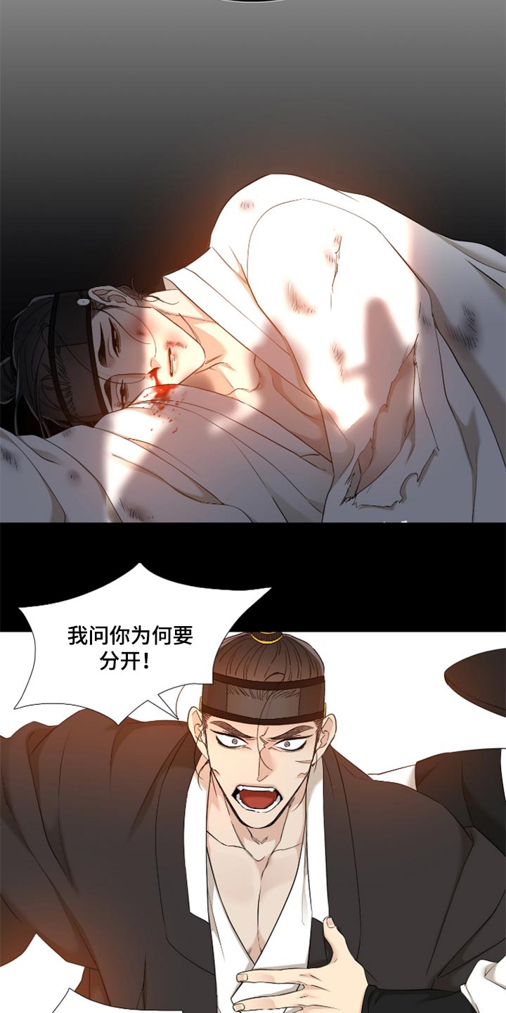 第85话11