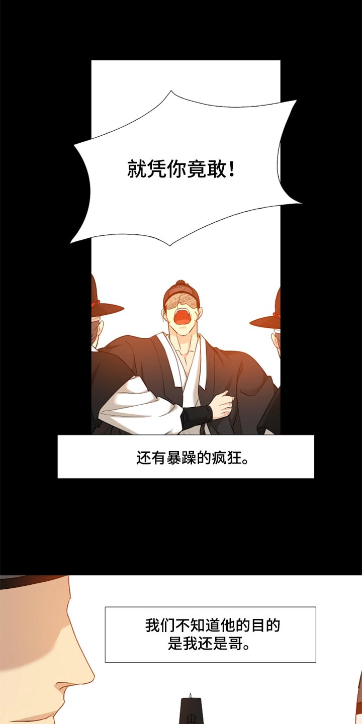 第85话13