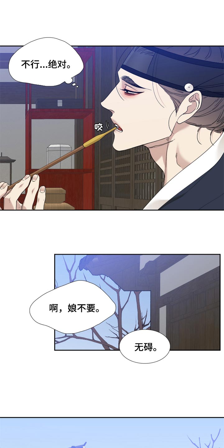 第85话16