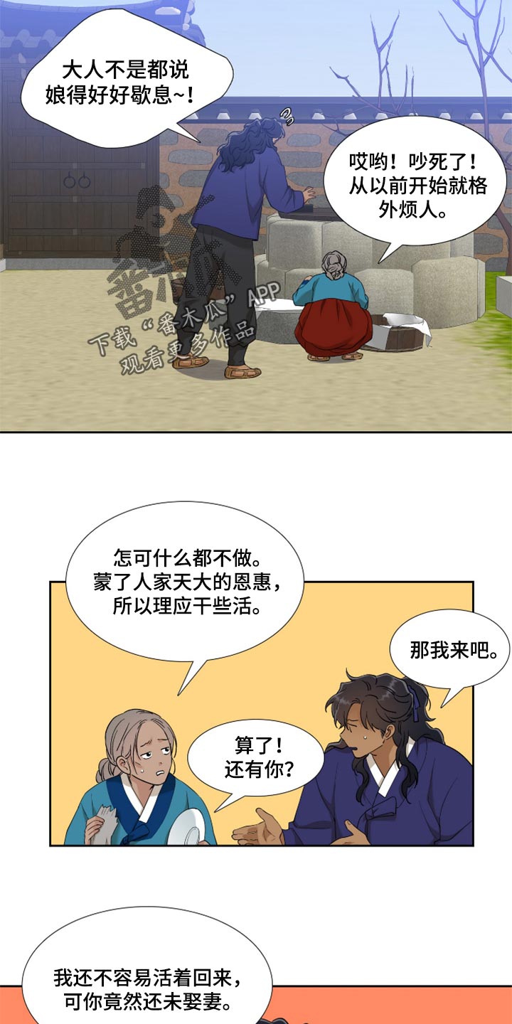 第85话17
