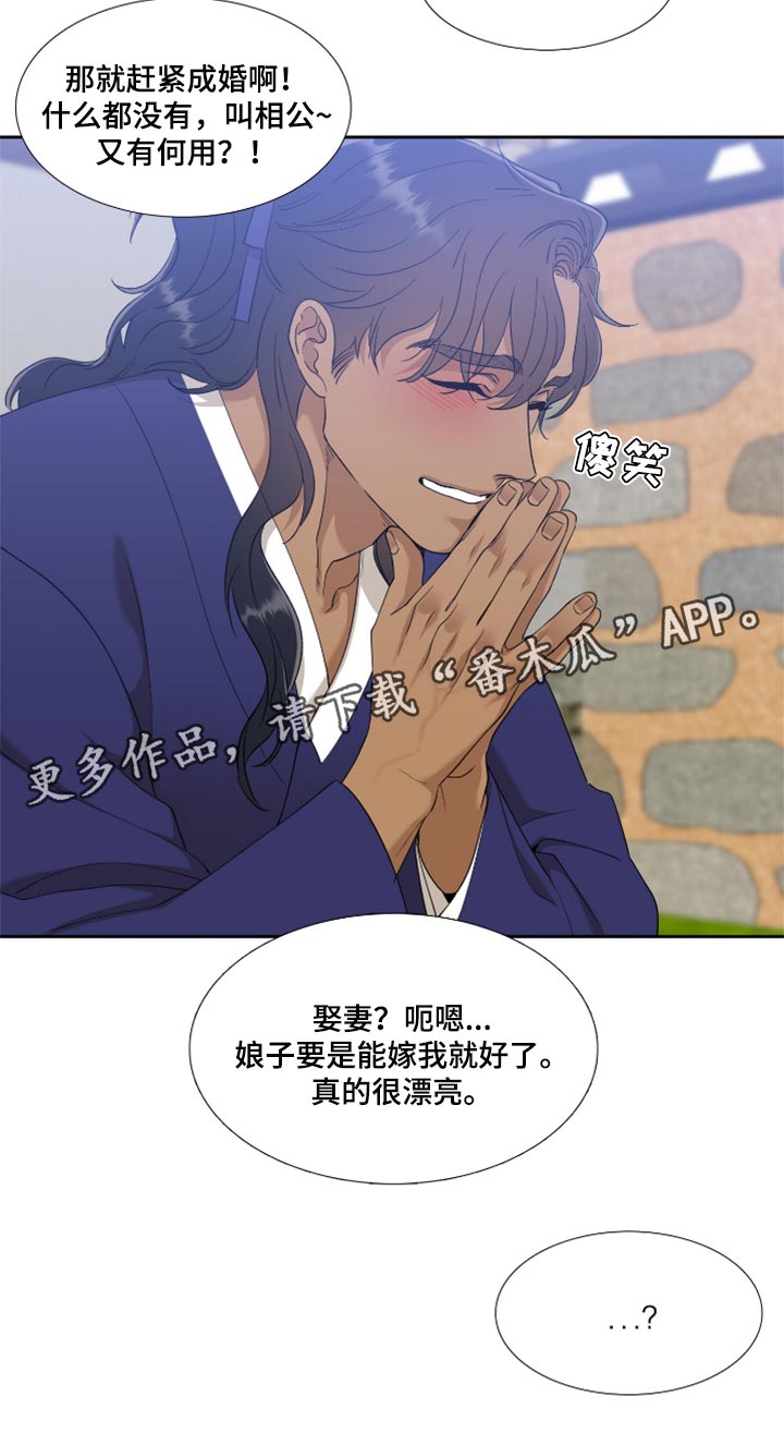 第85话19