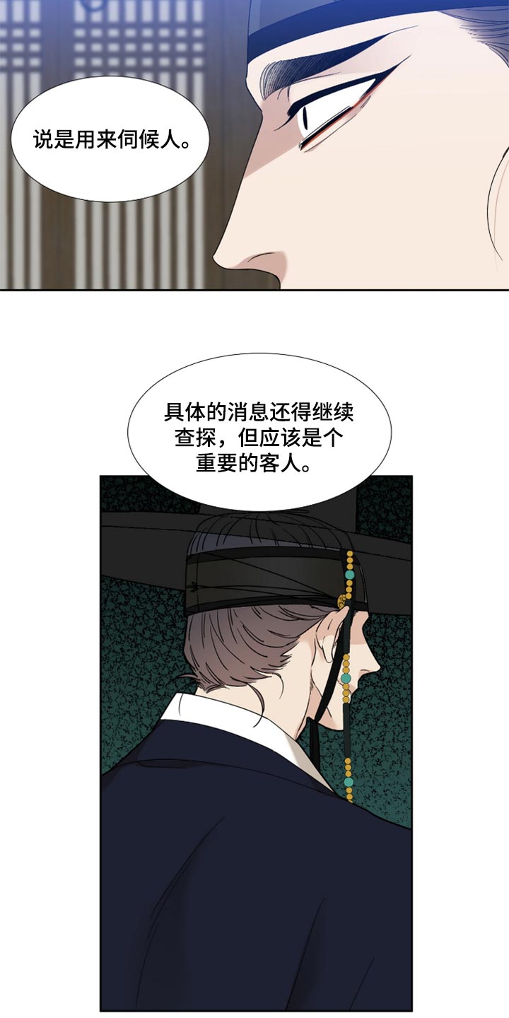 第85话3