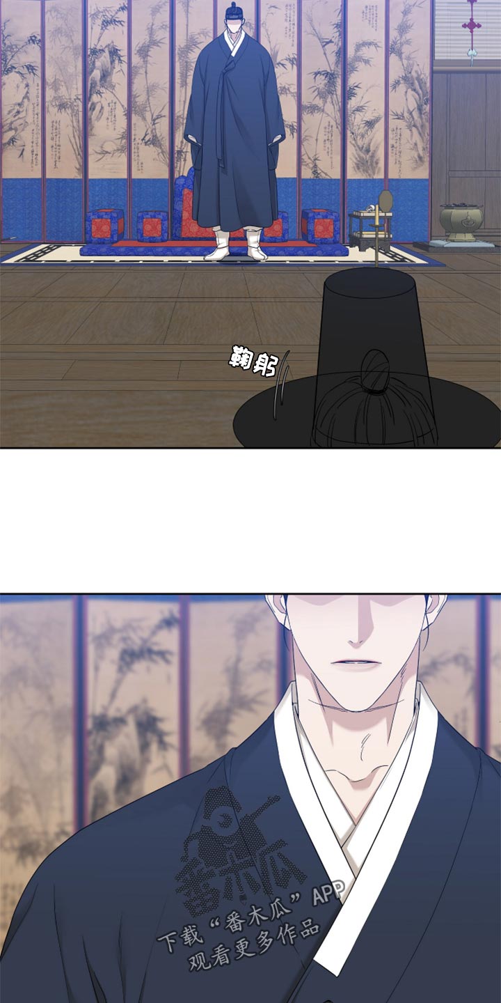 第85话6