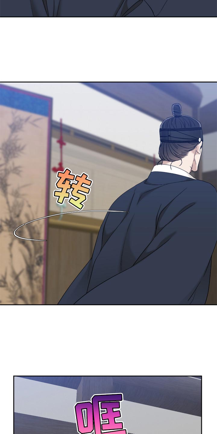 第85话7
