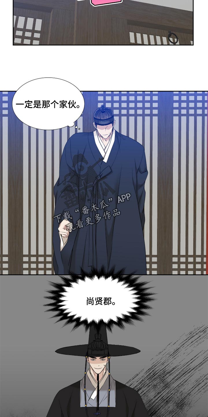 第85话8