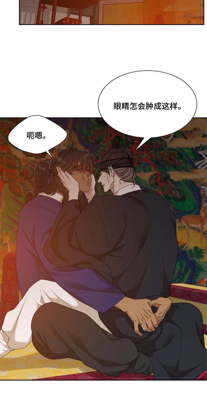 第84话10