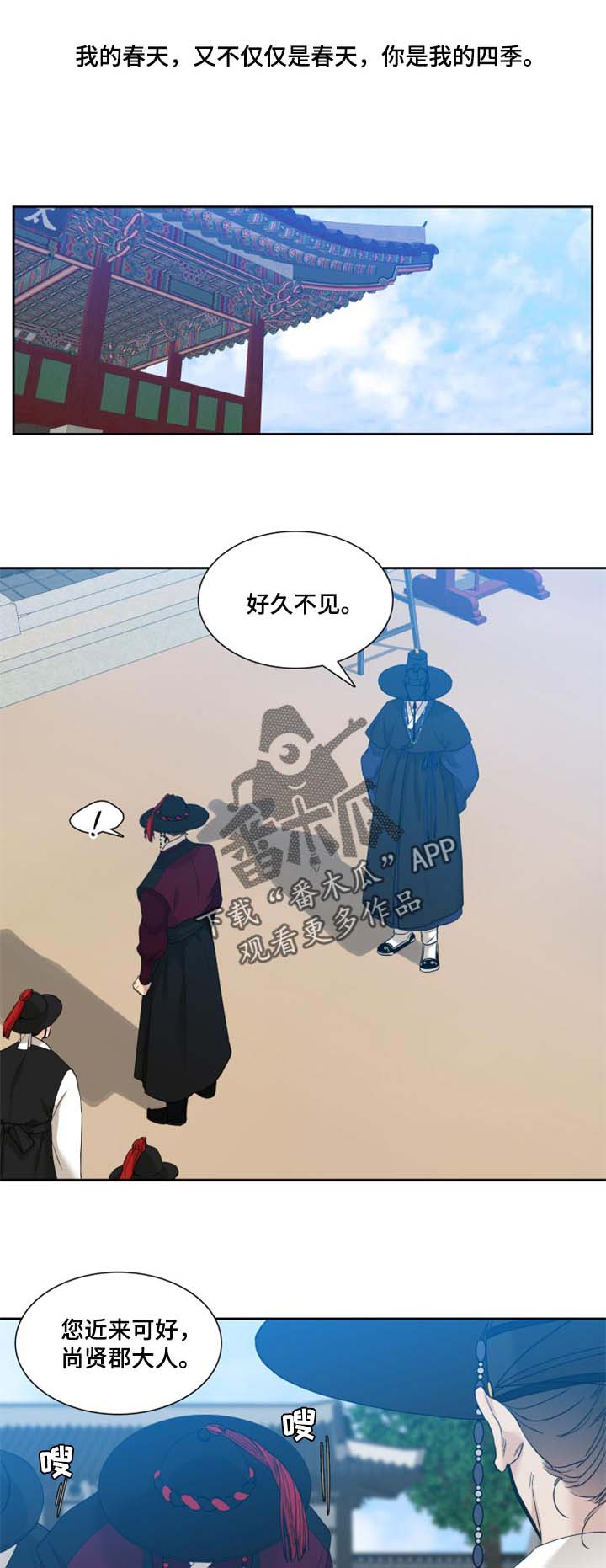 第84话11