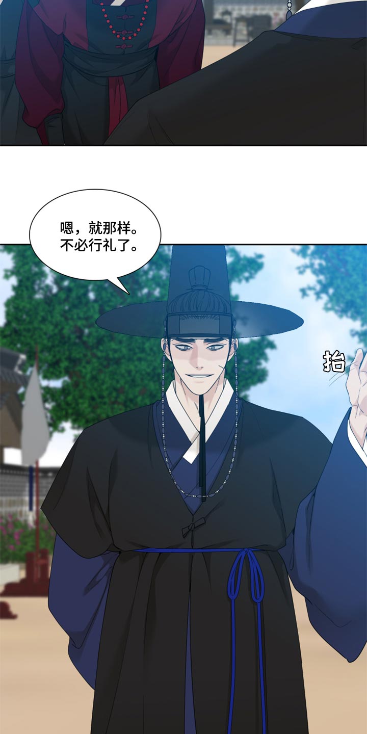第84话12