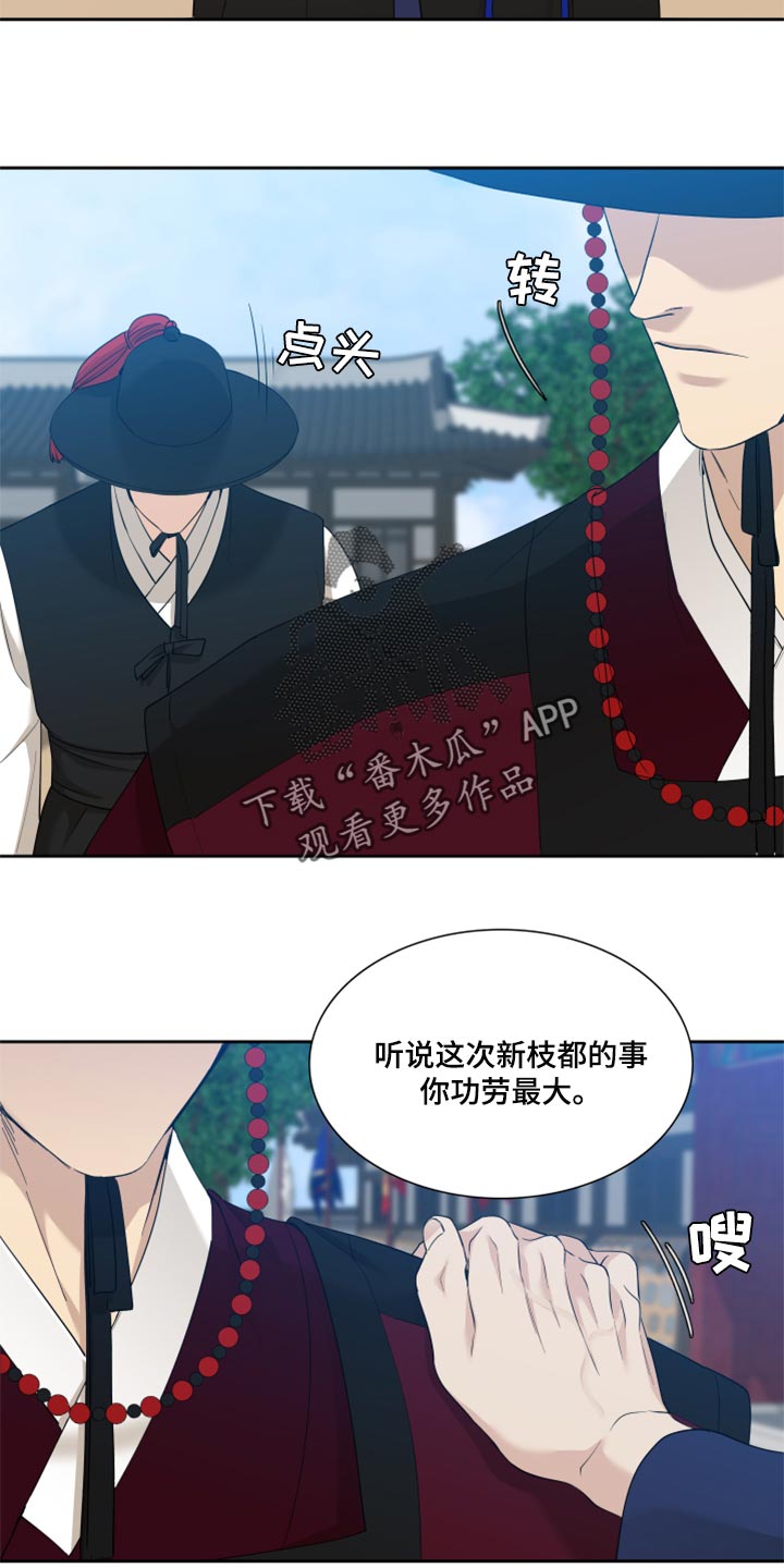 第84话13