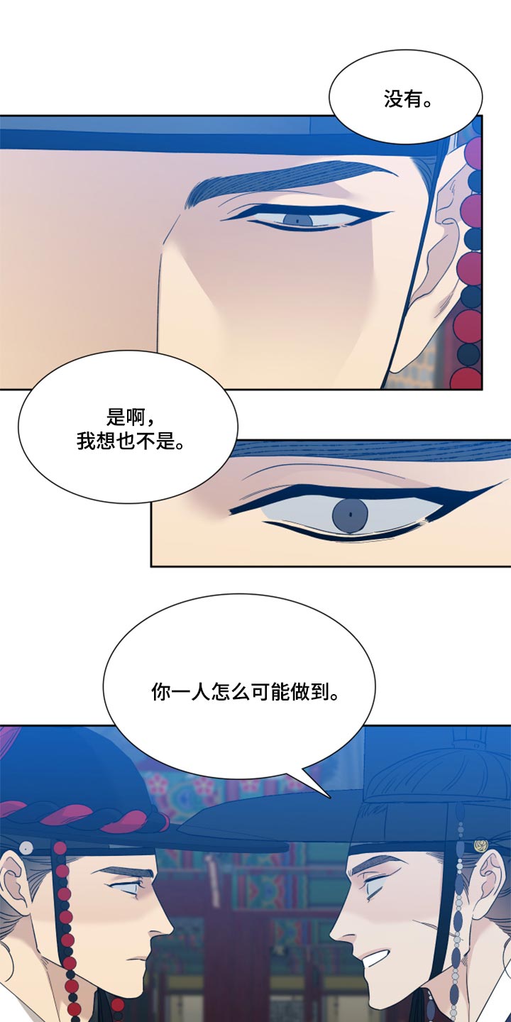 第84话14