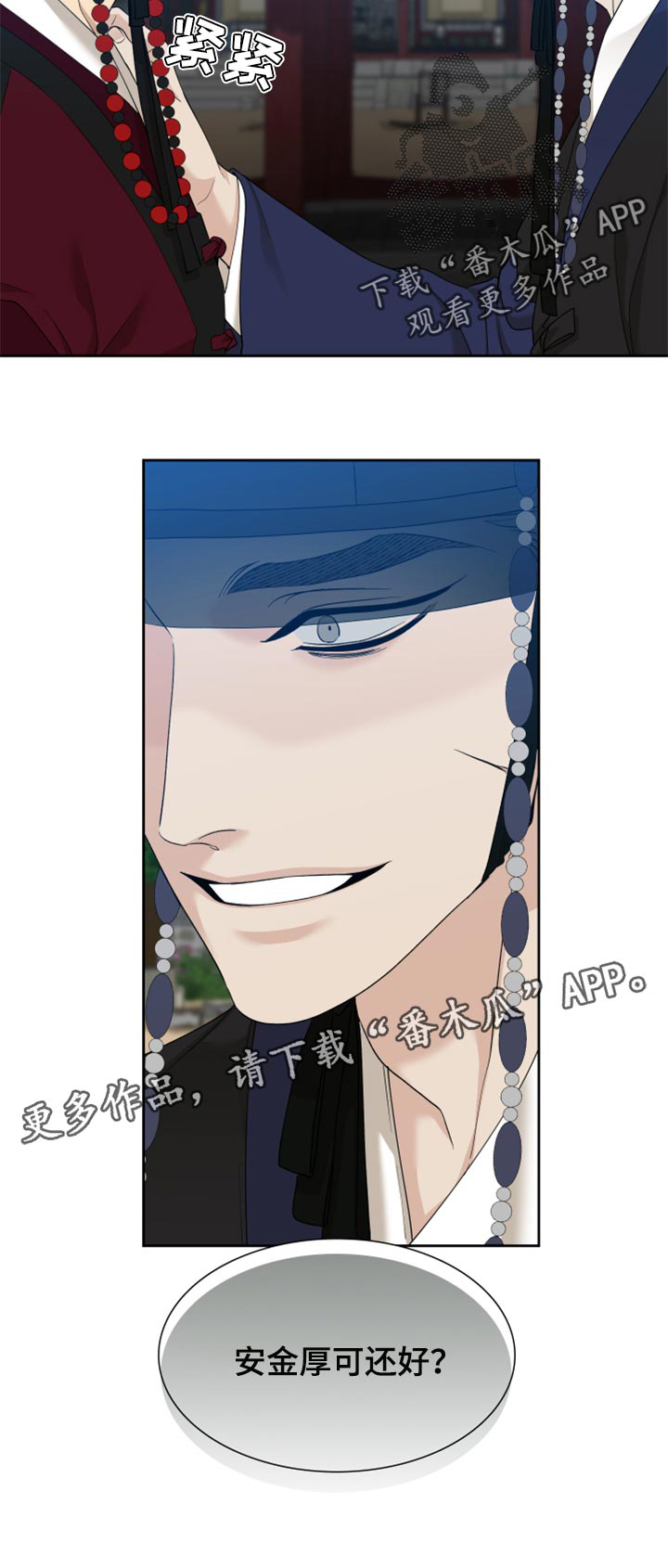 第84话15