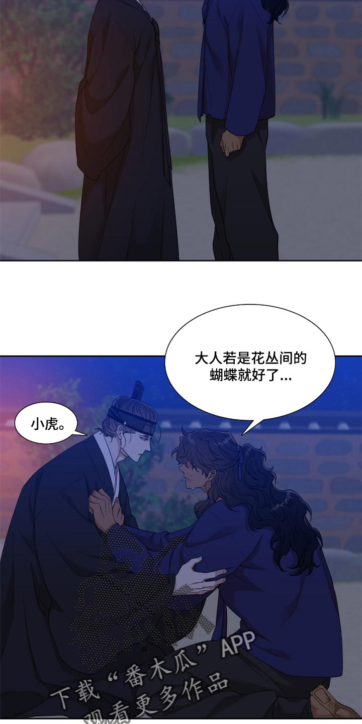 第84话2