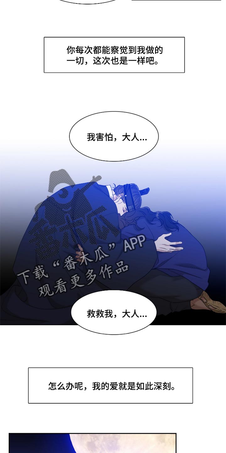 第84话5