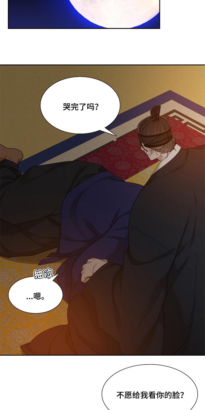第84话6