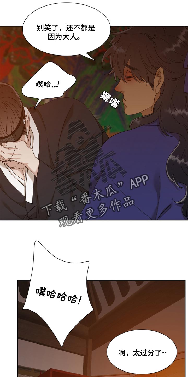 第84话9