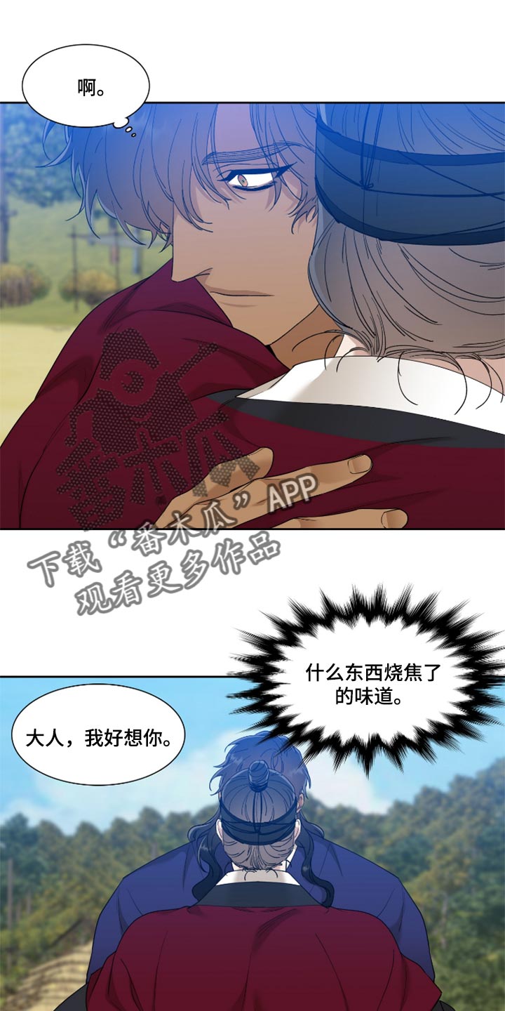 第83话0