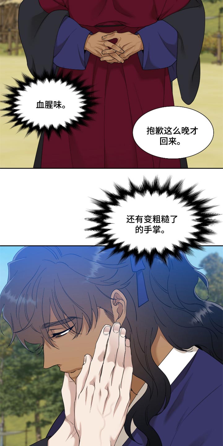 第83话1