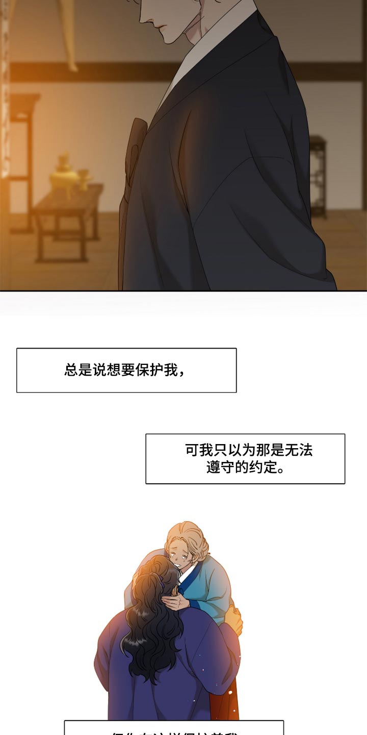 第83话13