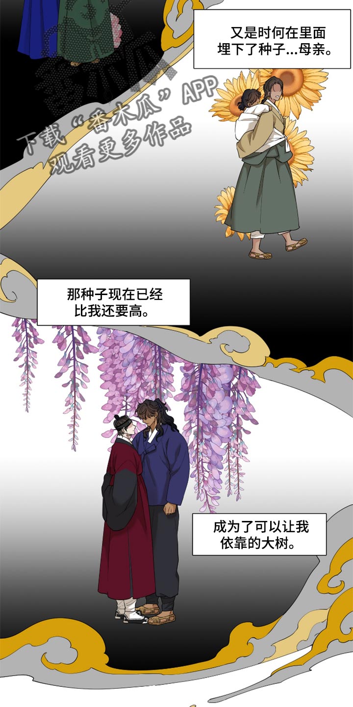 第83话15