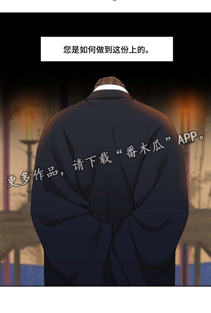 第83话16