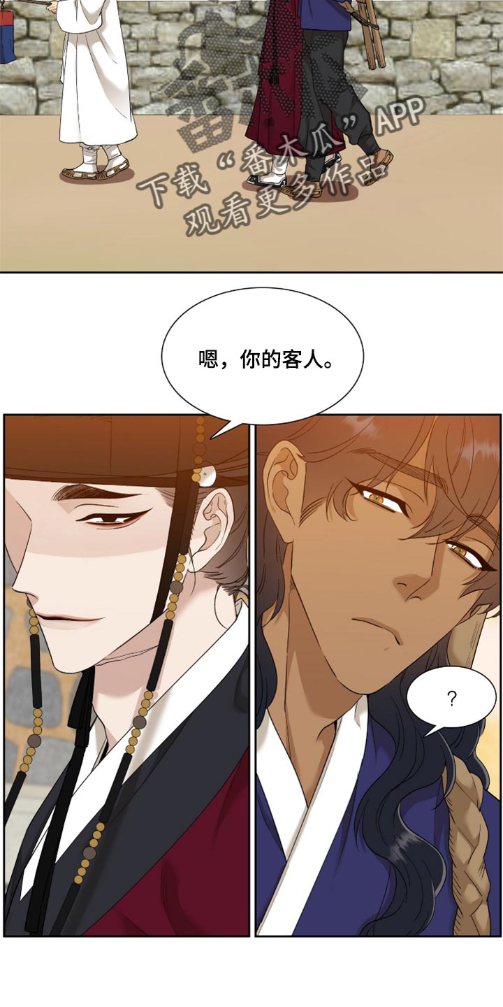 第83话3