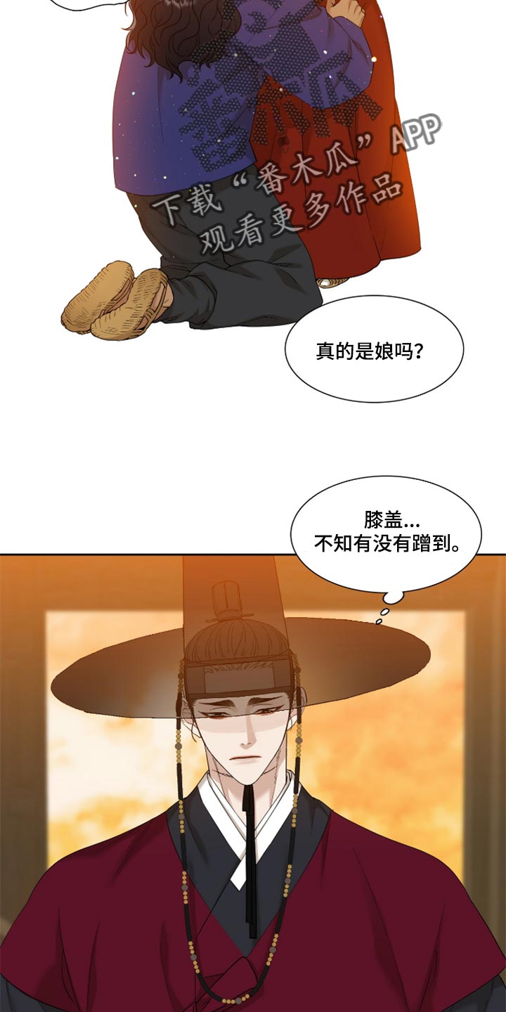 第83话9
