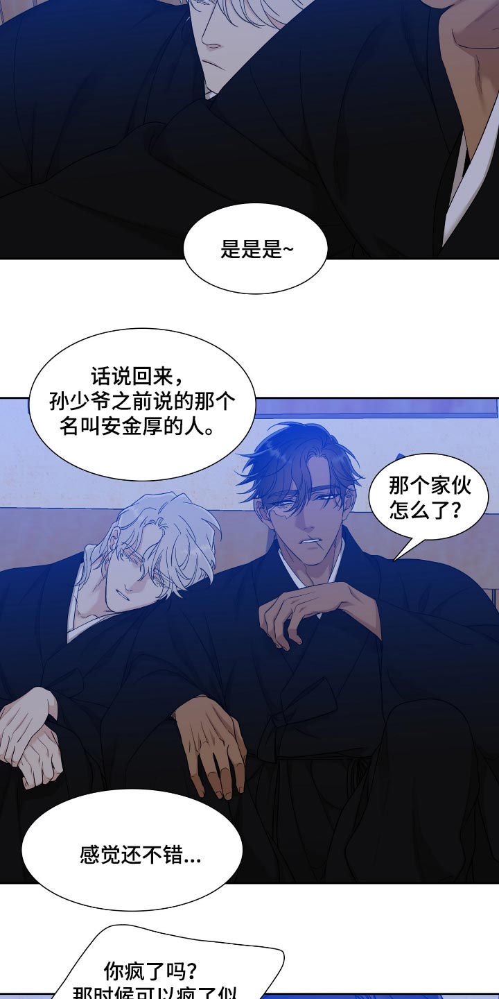 第82话1