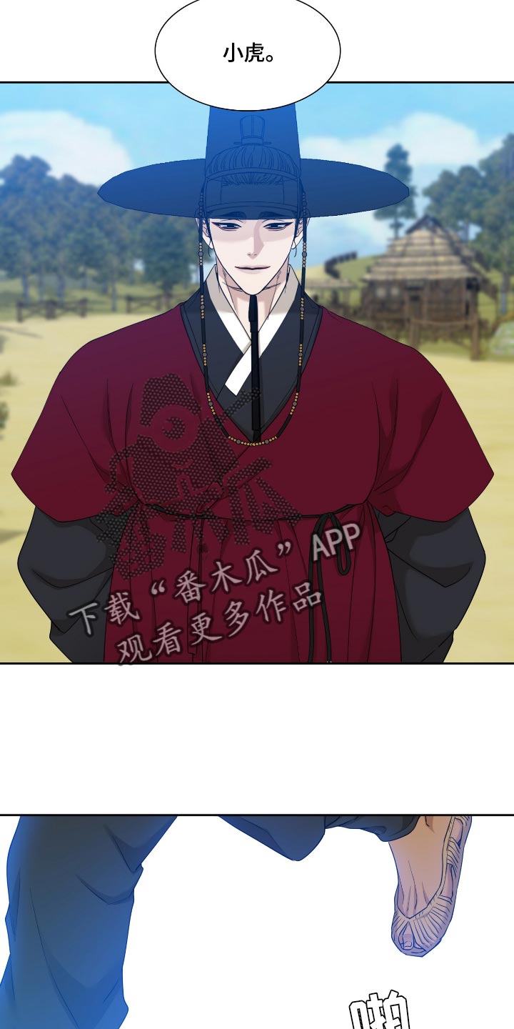 第82话13
