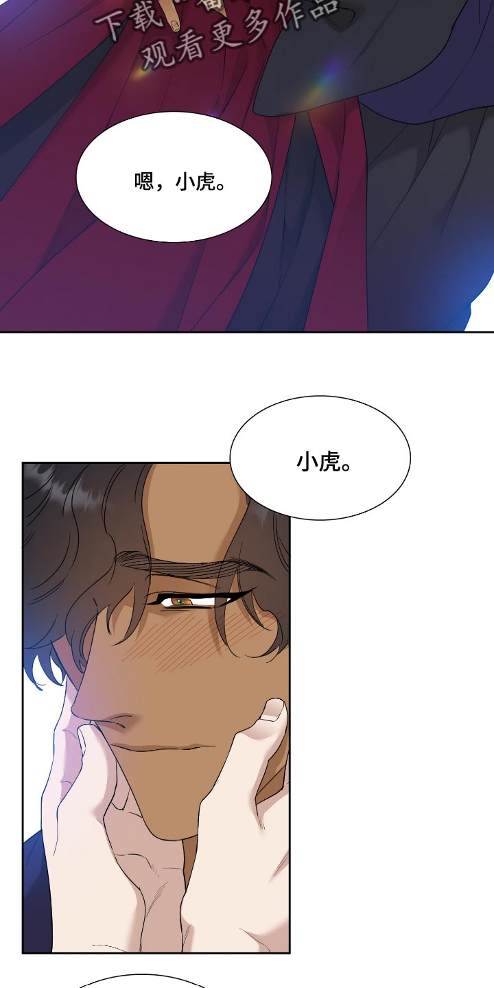 第82话16