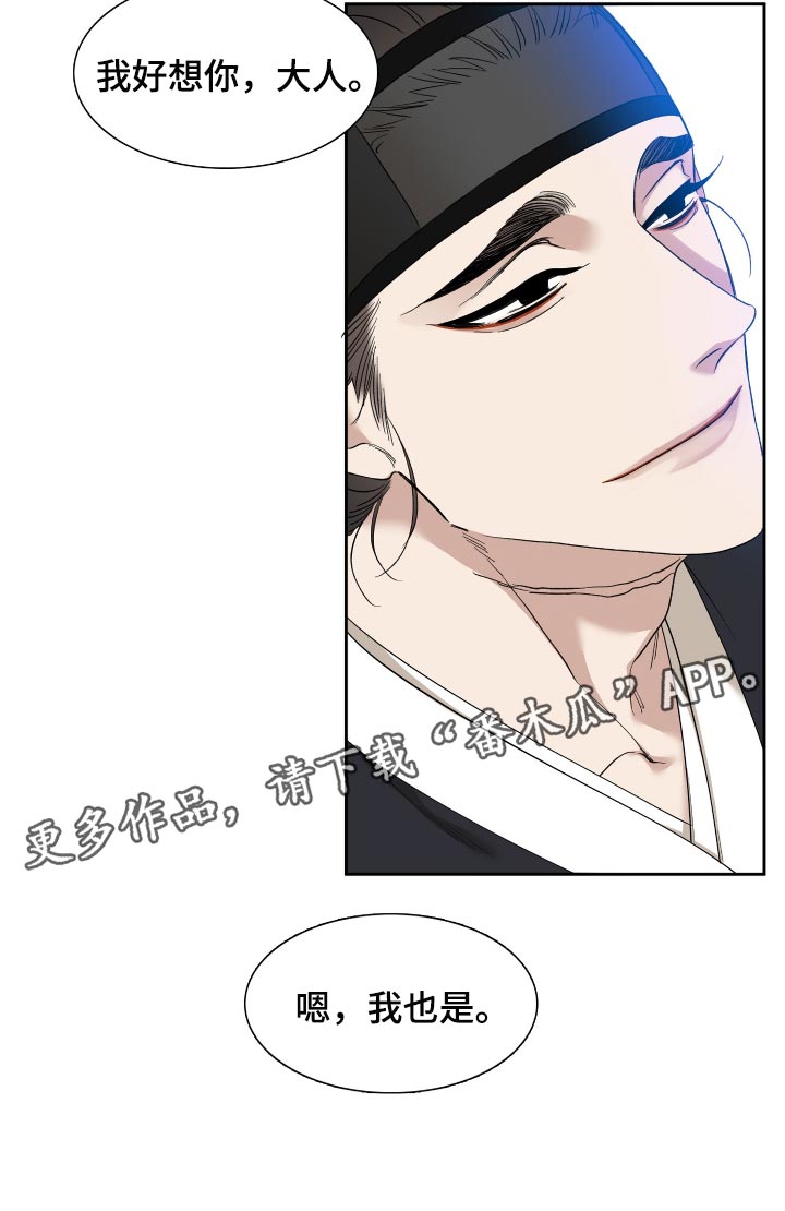第82话17