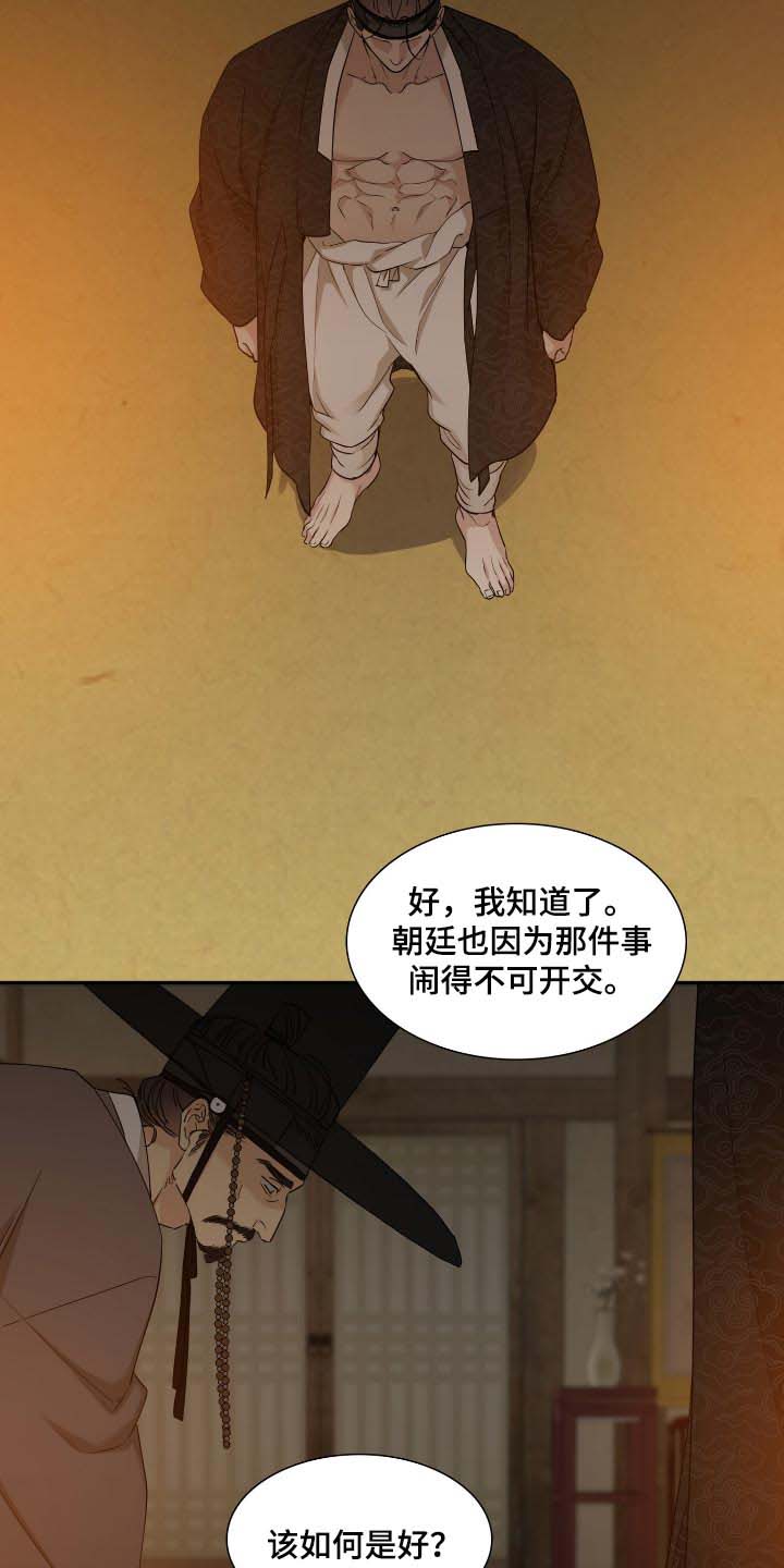 第82话6