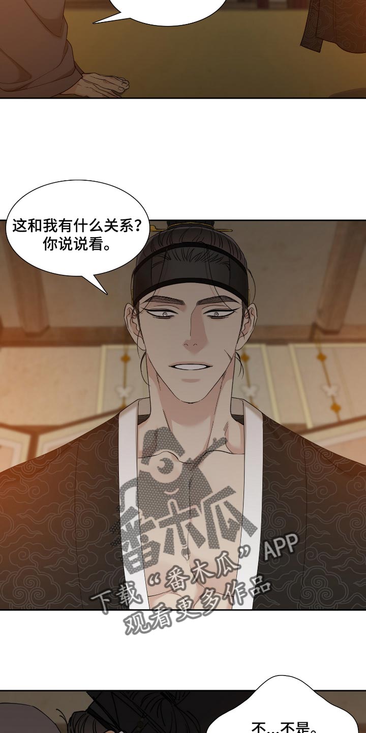 第82话7
