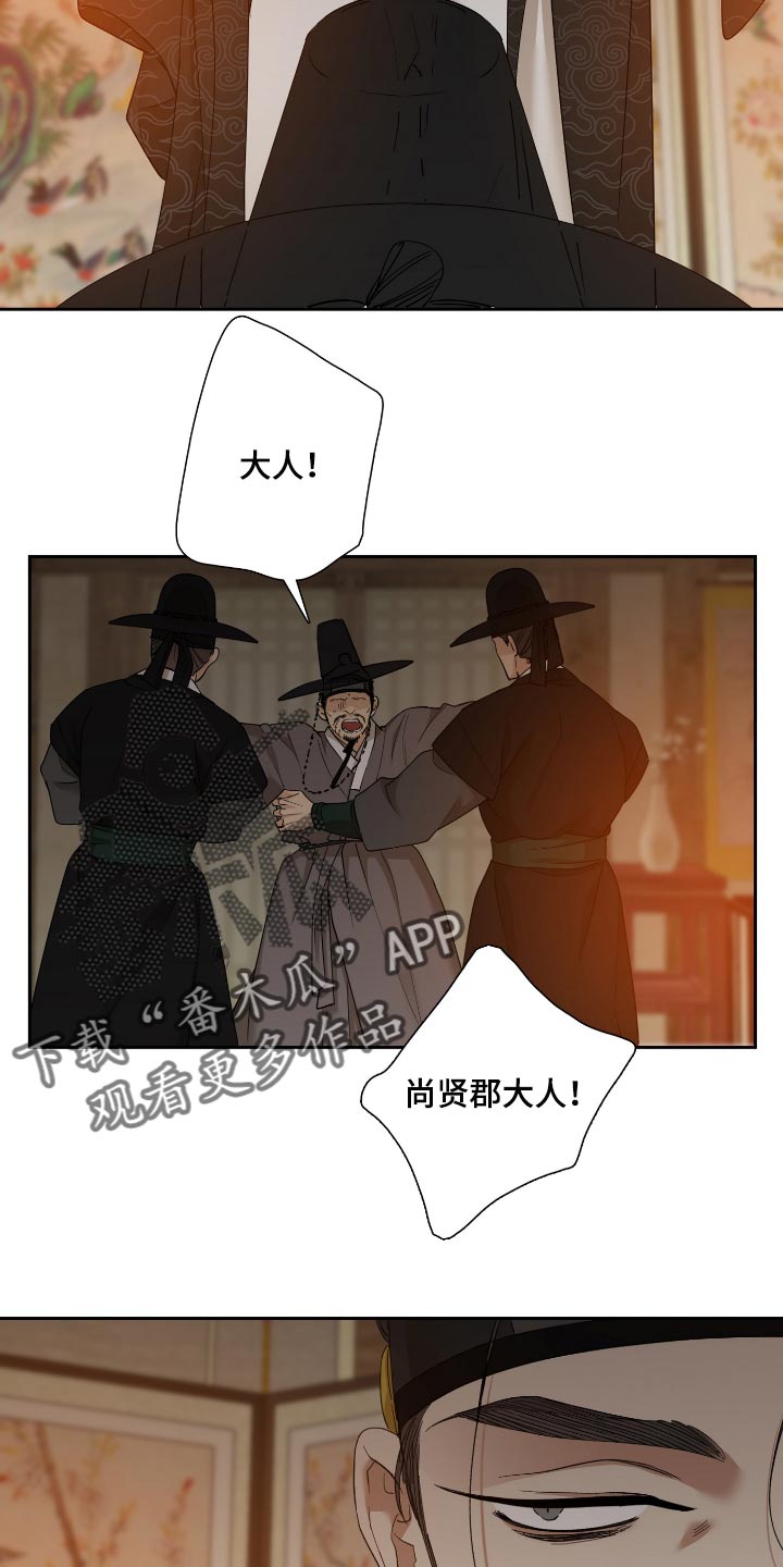 第82话9