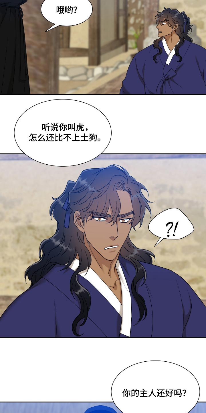 第81话1