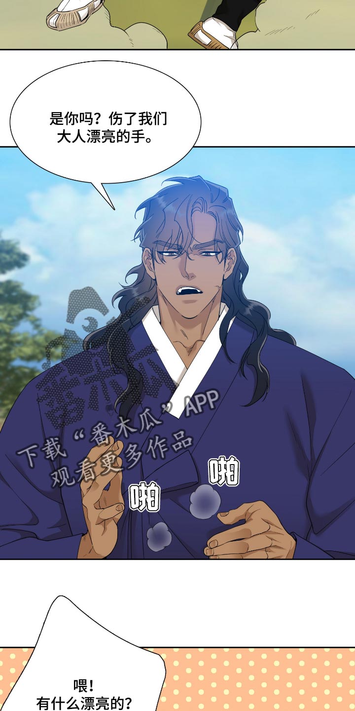 第81话10