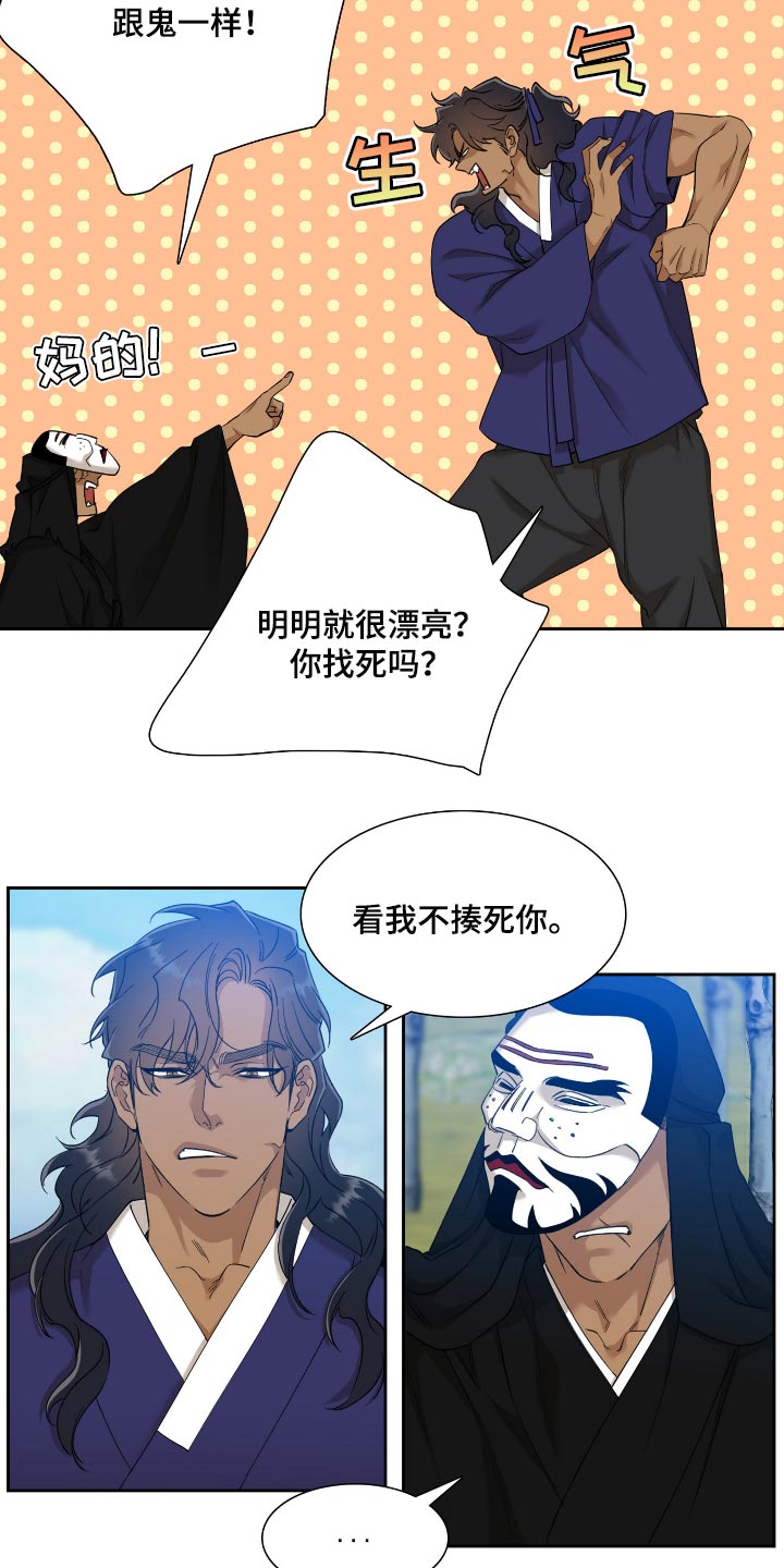 第81话11