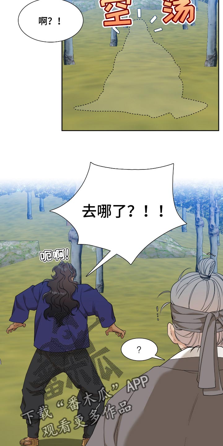 第81话14