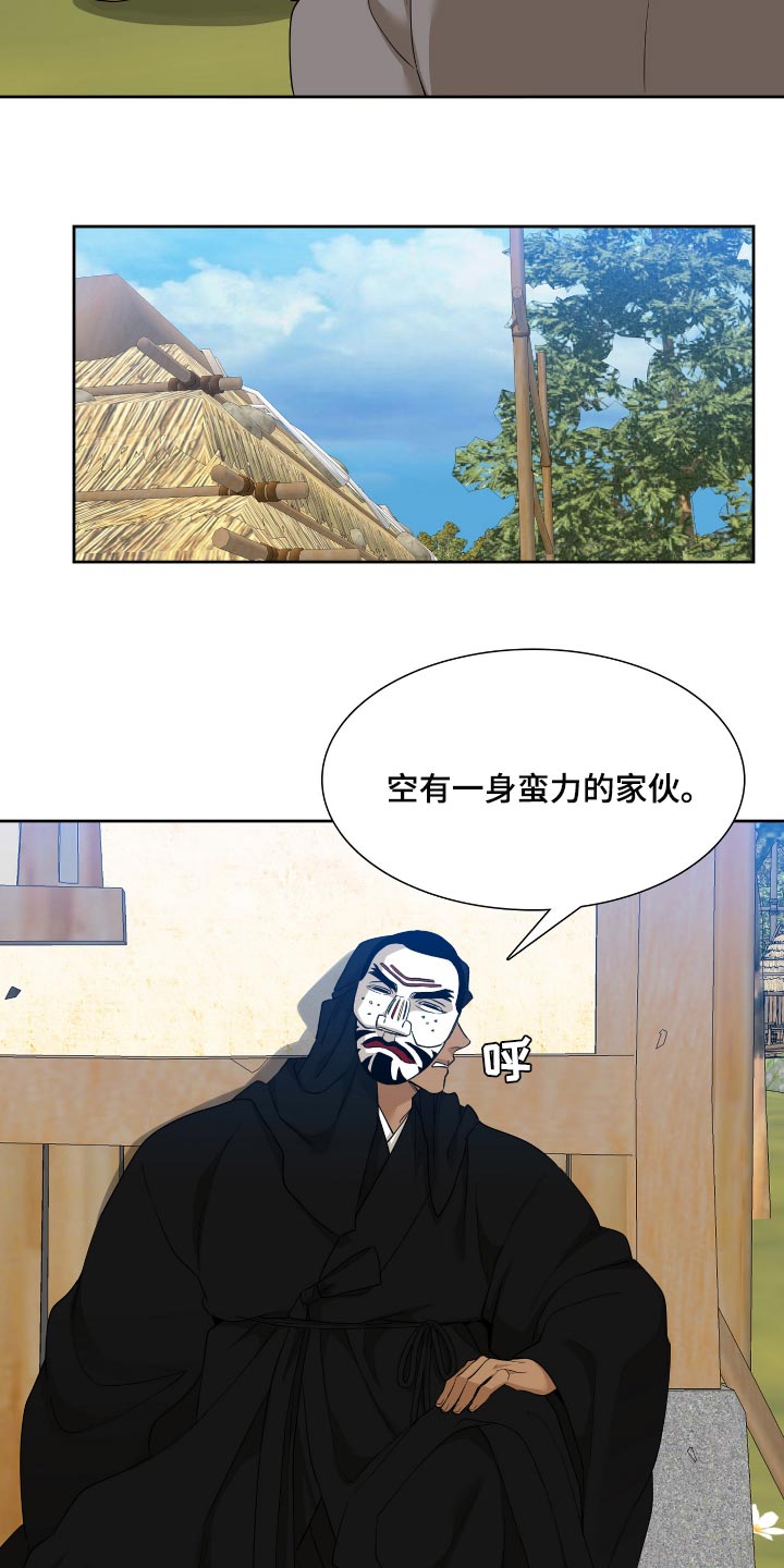 第81话15