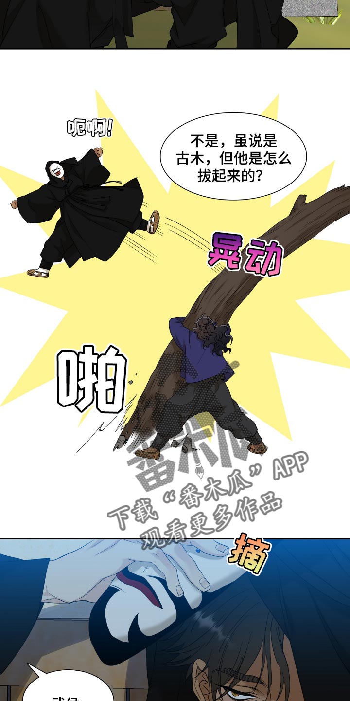 第81话16
