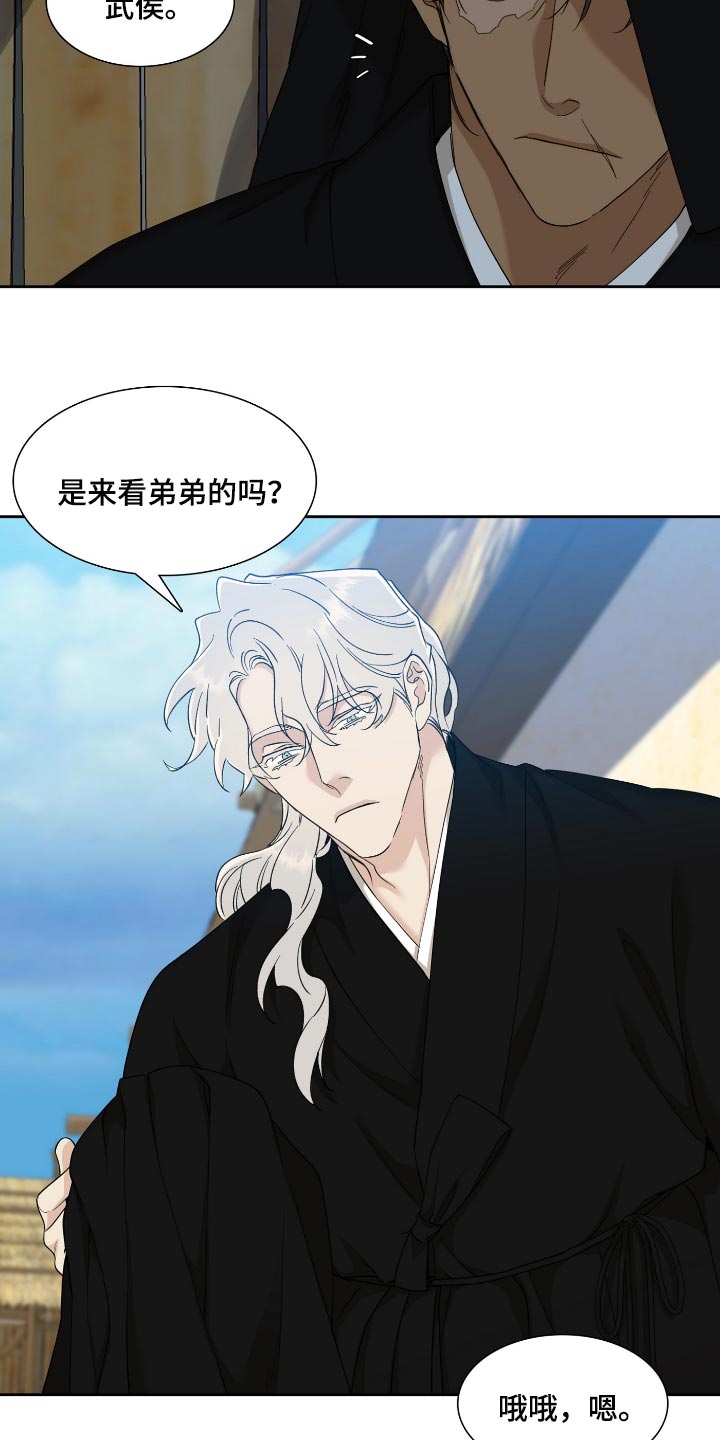 第81话17