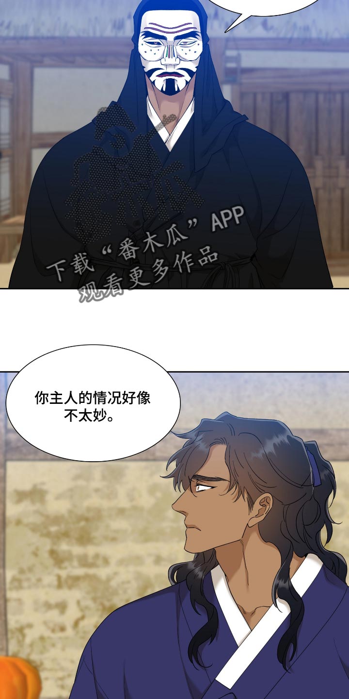 第81话2